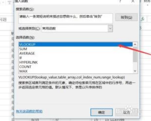 excel关联两个工作表数据同