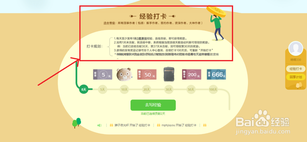 如何做网上兼职赚钱？