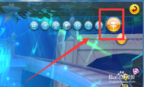 qq飞车幸运大富翁技巧