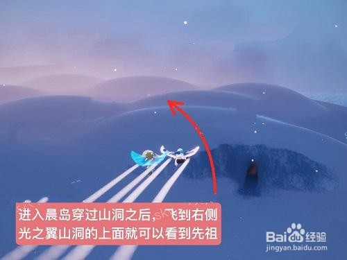 光遇黑脸先祖位置