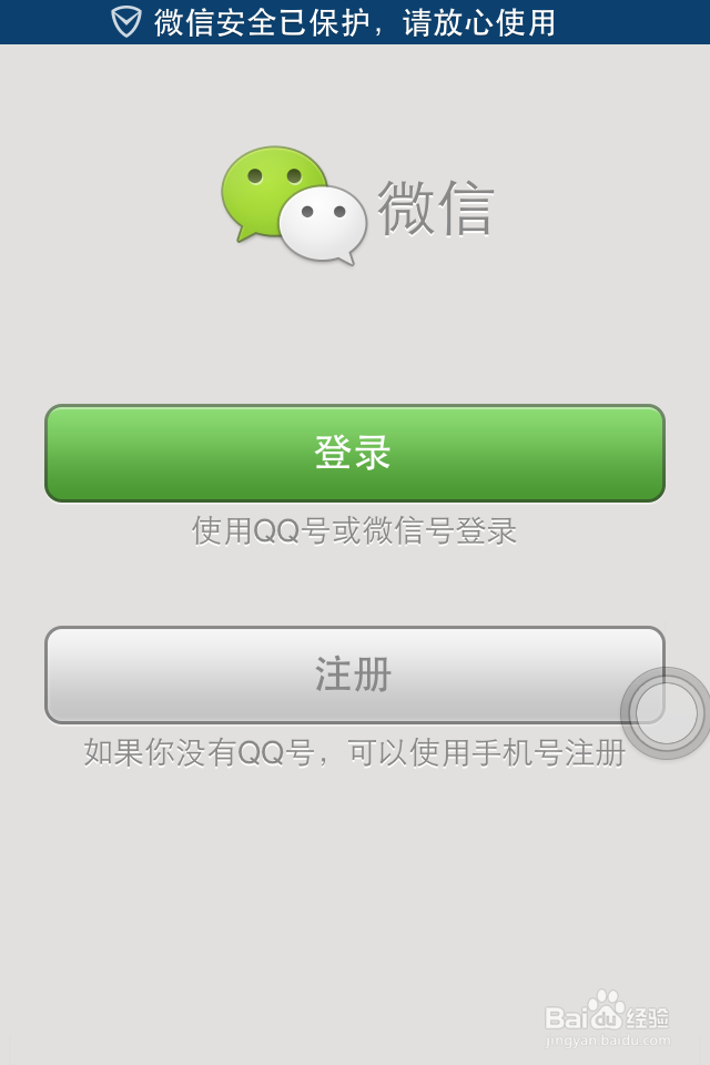 旧版ios软件安装!
