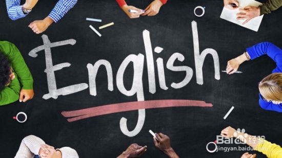 零基础想学英语怎么办