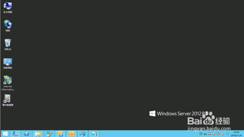 EXCHANGE2013导出OST到PST文件