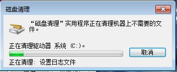 怎么清除磁盘中的垃圾文件