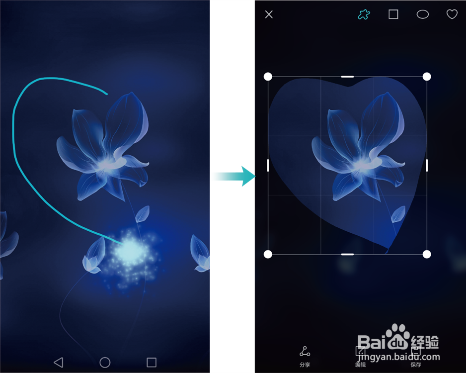 HUAWEI nova青春版指关节截屏指导
