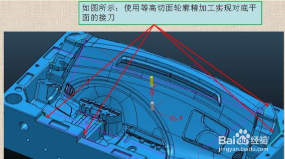 PowerMILL一步完成所有底平面接刀之方法