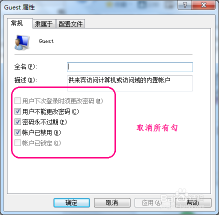 windows 网络共享打印机完美教程