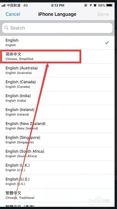 苹果手机ios11系统英文设置为中文？