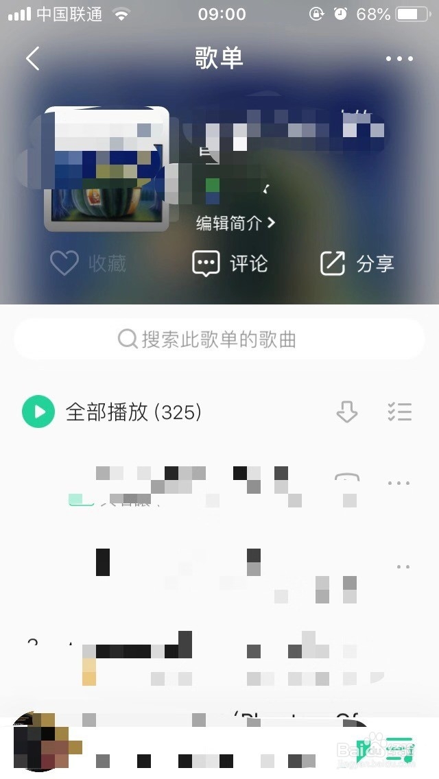 将云音乐歌单导出至其他音乐播放器之操作方法
