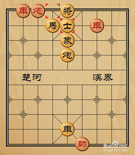 中国象棋残局介绍之车炮齐鸣
