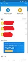 支付宝被骗钱如何追回？