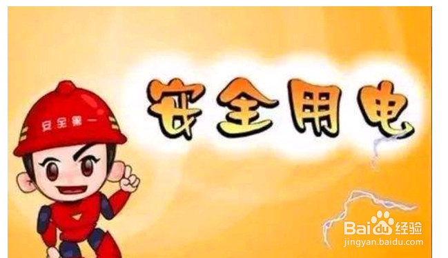 国庆放假前,怎样对学生进行安全教育
