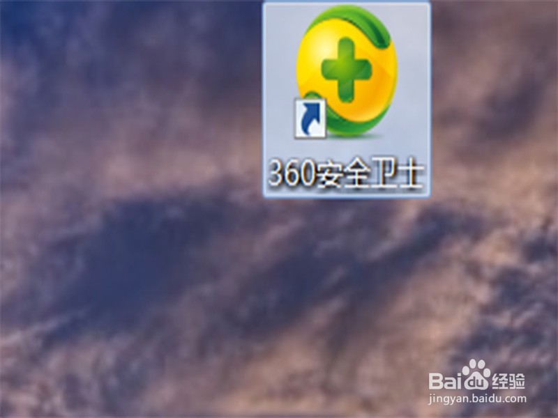 电脑中的垃圾太多怎么办