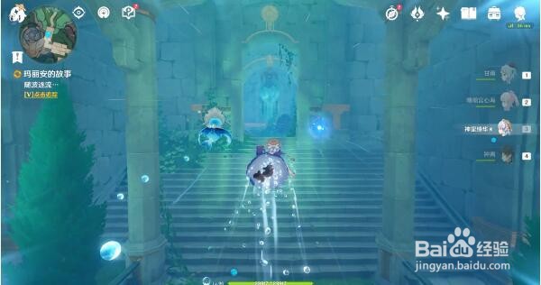 原神世界任务水仙的安第三幕攻略