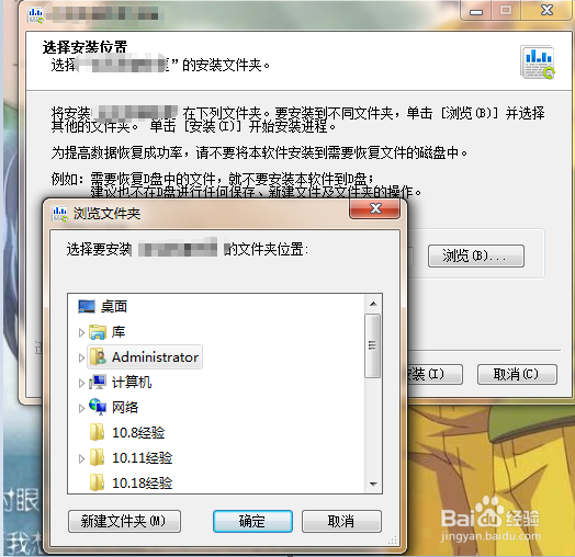 畅玩6X手机删了的照片怎么找回来