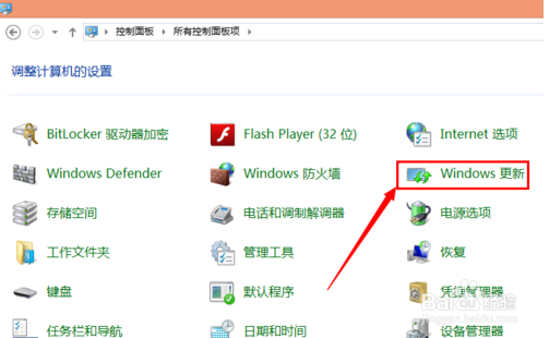 各种windows关闭自动更新