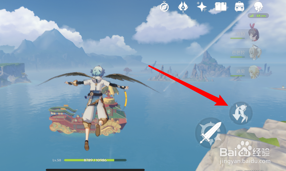 璃月港的船怎么上去