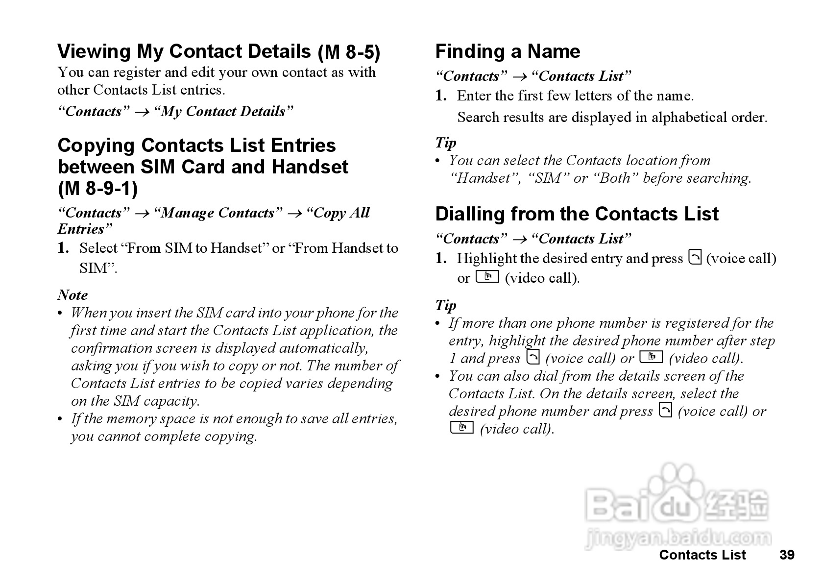 夏普770SH手机使用说明书:[4]
