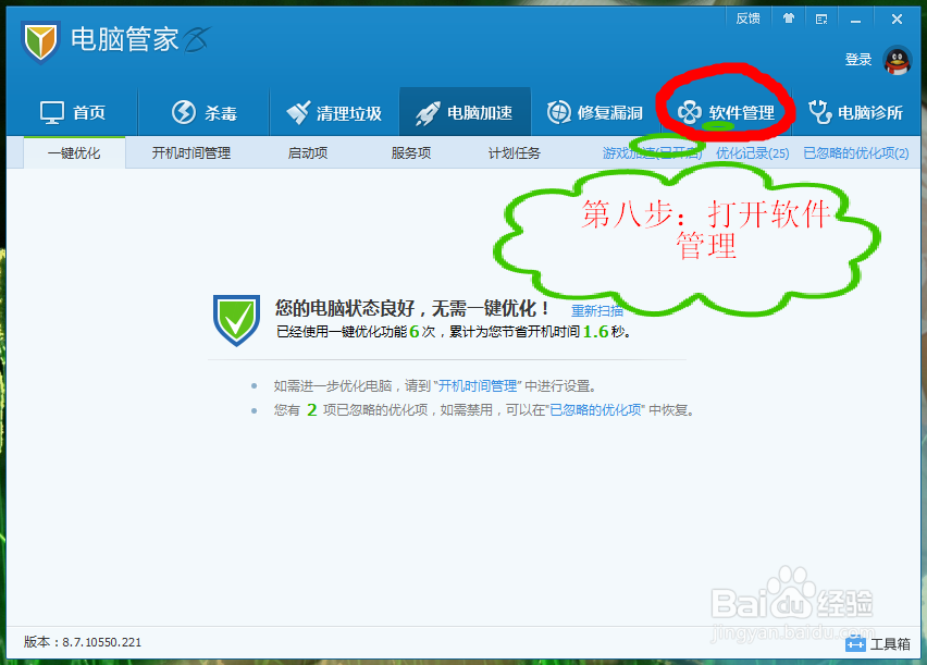 电脑卡怎么办