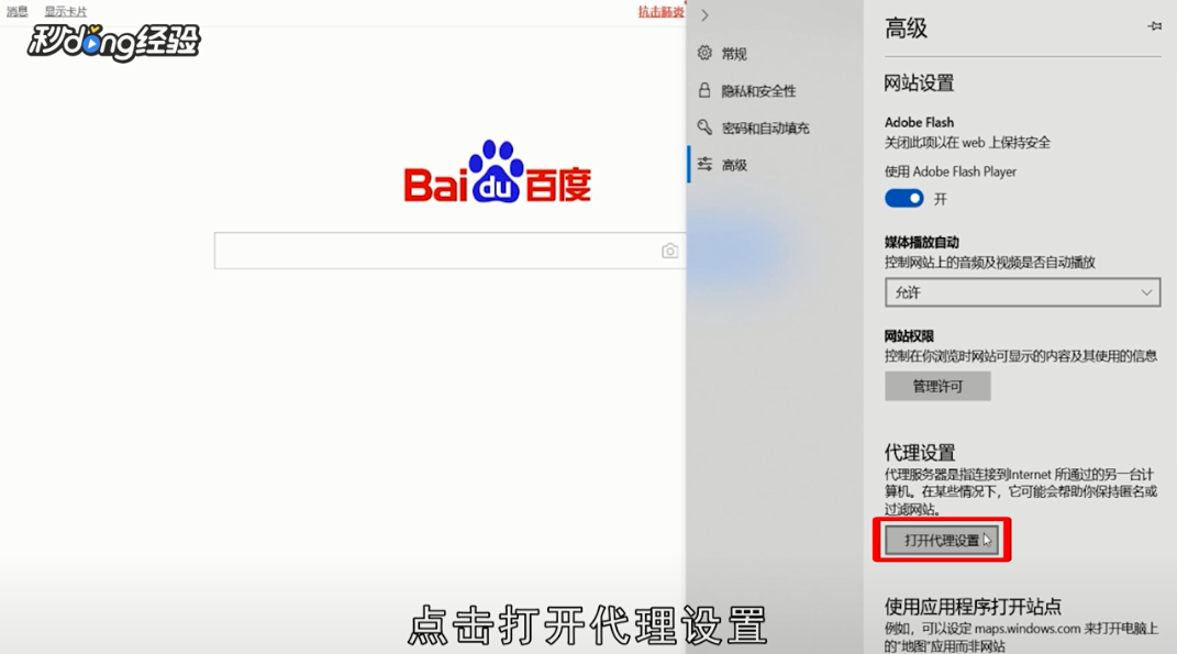 网页显示502错误怎么解决