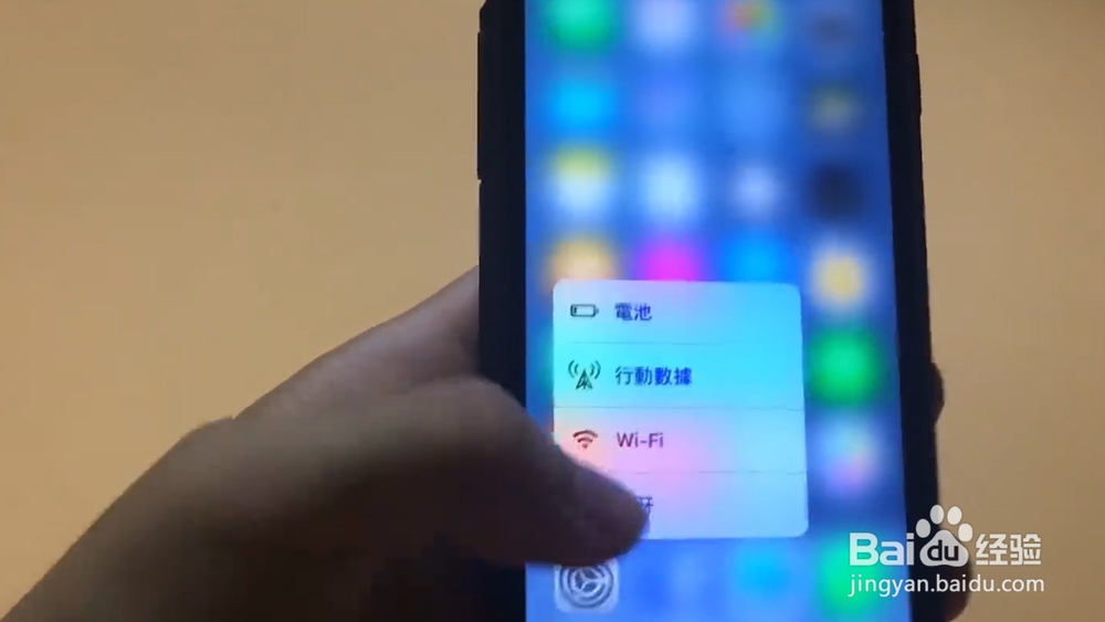 5个iPhone隐藏小技巧