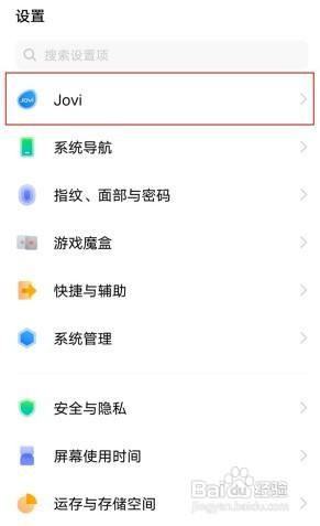 vivox70pro+如何关闭智慧识屏