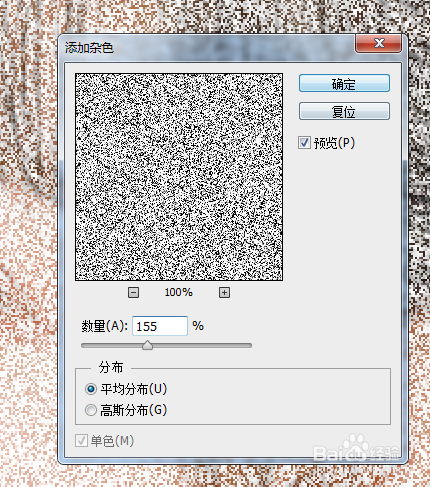 PS制作彩色铅笔画
