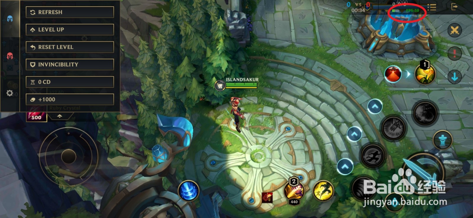 LOL手游如何提升到60帧？