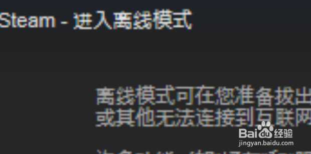 steam开始游戏没反应