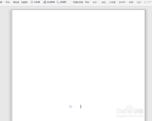 WPS2019中Word如何只在第一页显示背景?