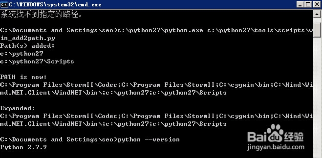 Windows XP 下怎么安装Scrapy