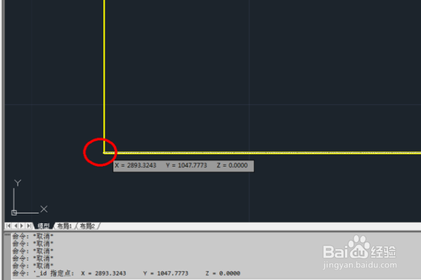 cad2007一打开致命错误怎么办