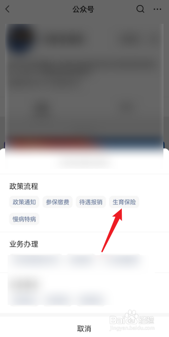 怀孕医保报销是怎么报销的