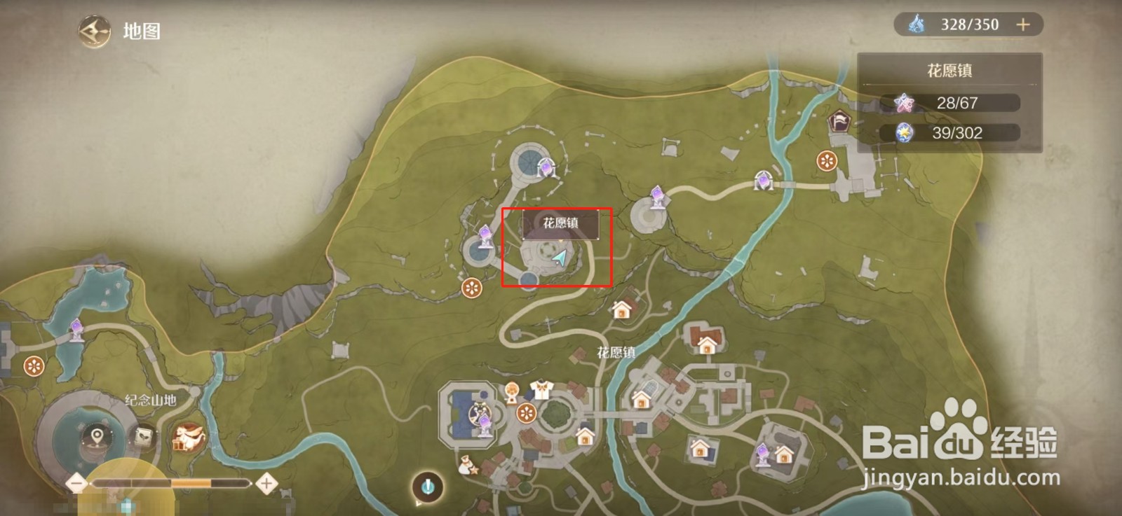 无限暖暖世界巡游10号遗迹区广场一隅打卡攻略