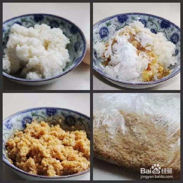 如何将剩米饭做出美味