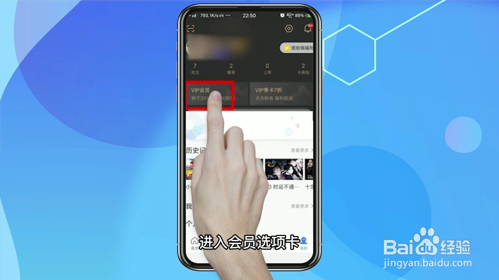怎么取消优酷自动续费