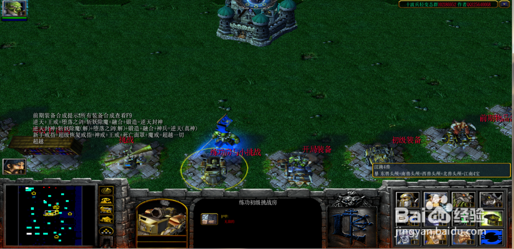 十波兵轻变态版正式版攻略装备合成