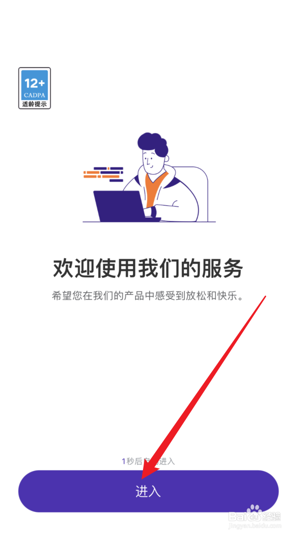 开个密室馆怎样召唤藏品