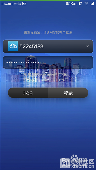 小米手机忘记屏幕密码解决办法