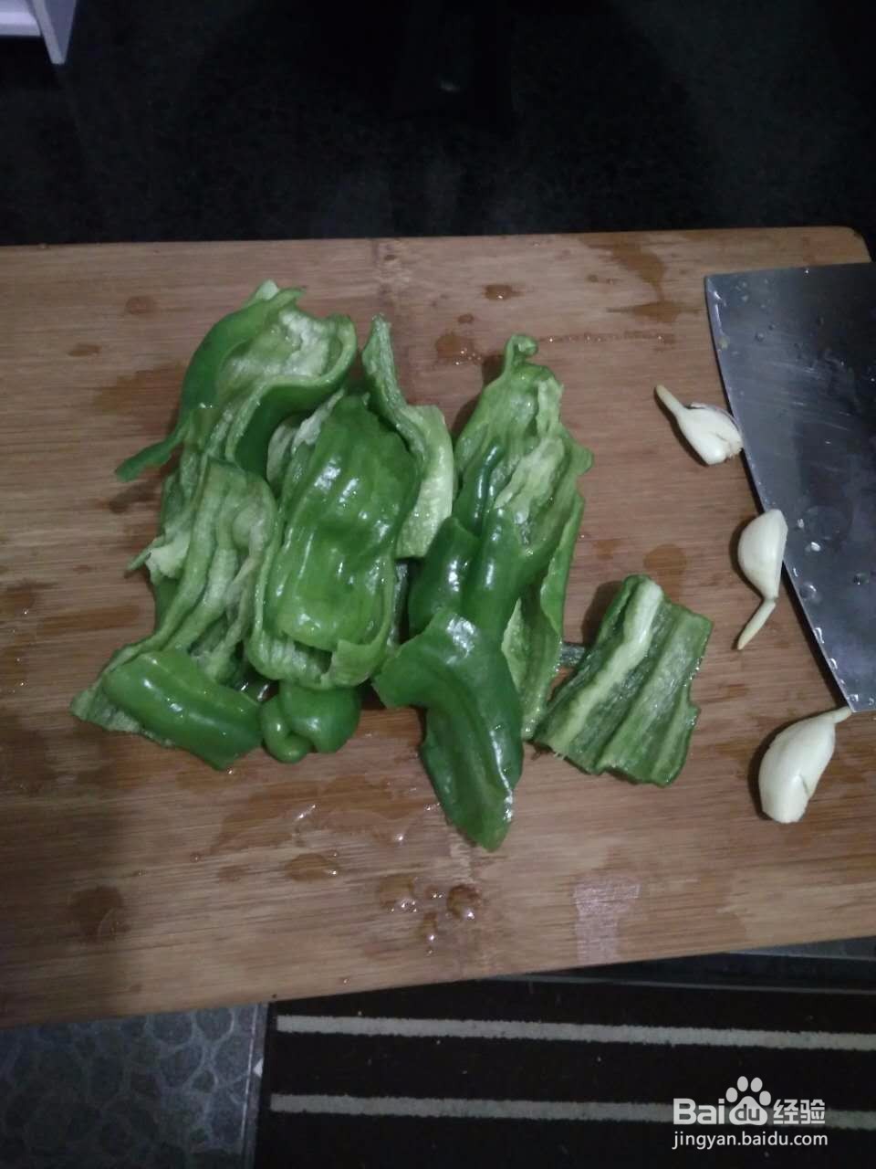 土酱青椒的做法