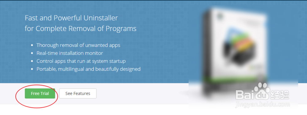 怎么把edius卸载干净