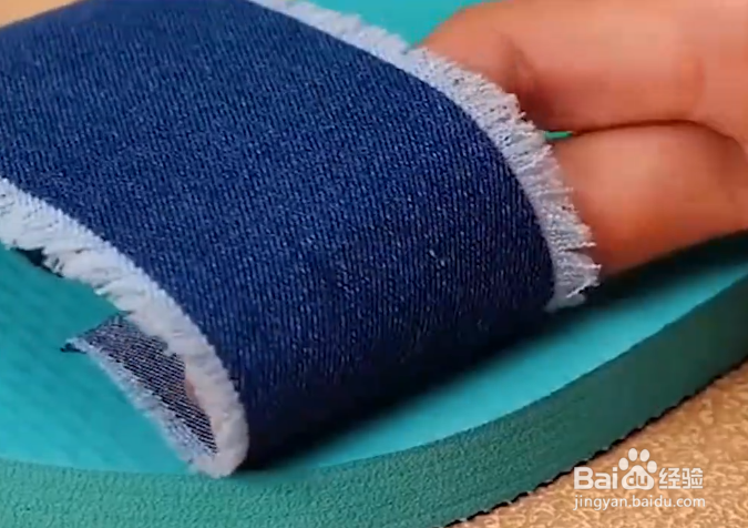 如何改造人字拖