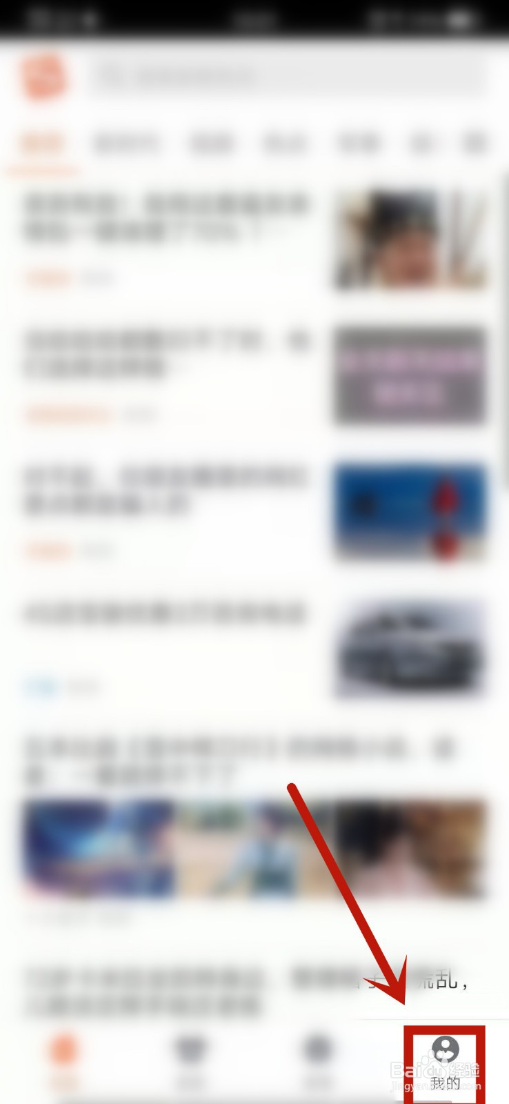 搜狗输入法如何添加表情？