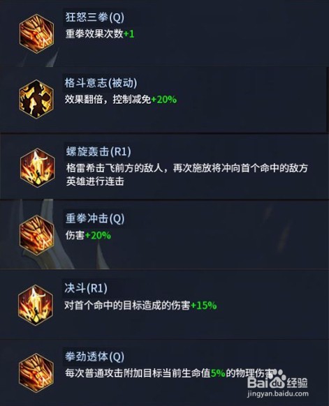 只玩纯暴力输出 《第十域》风暴龙拳攻略