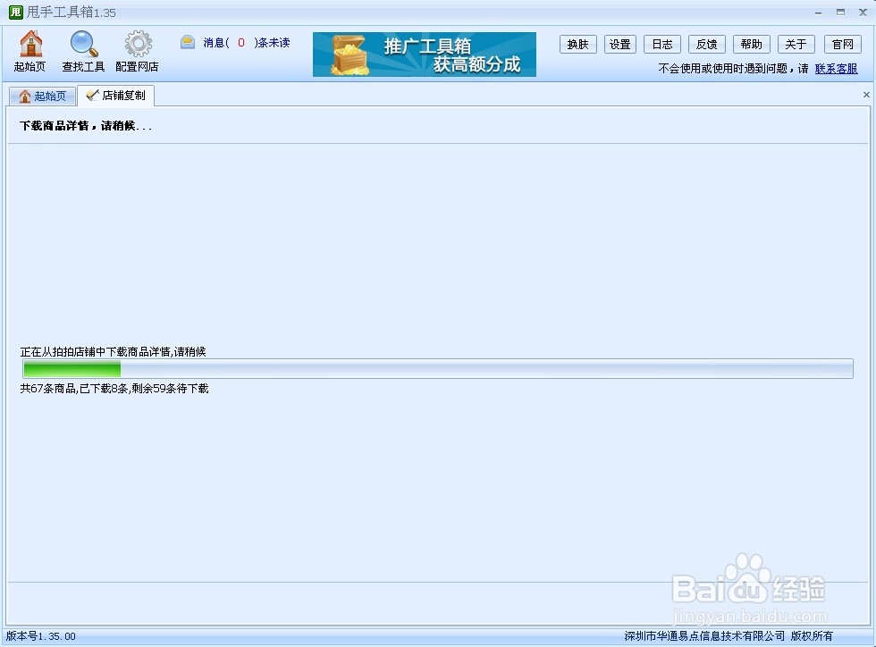 阿里数据包怎么制作
