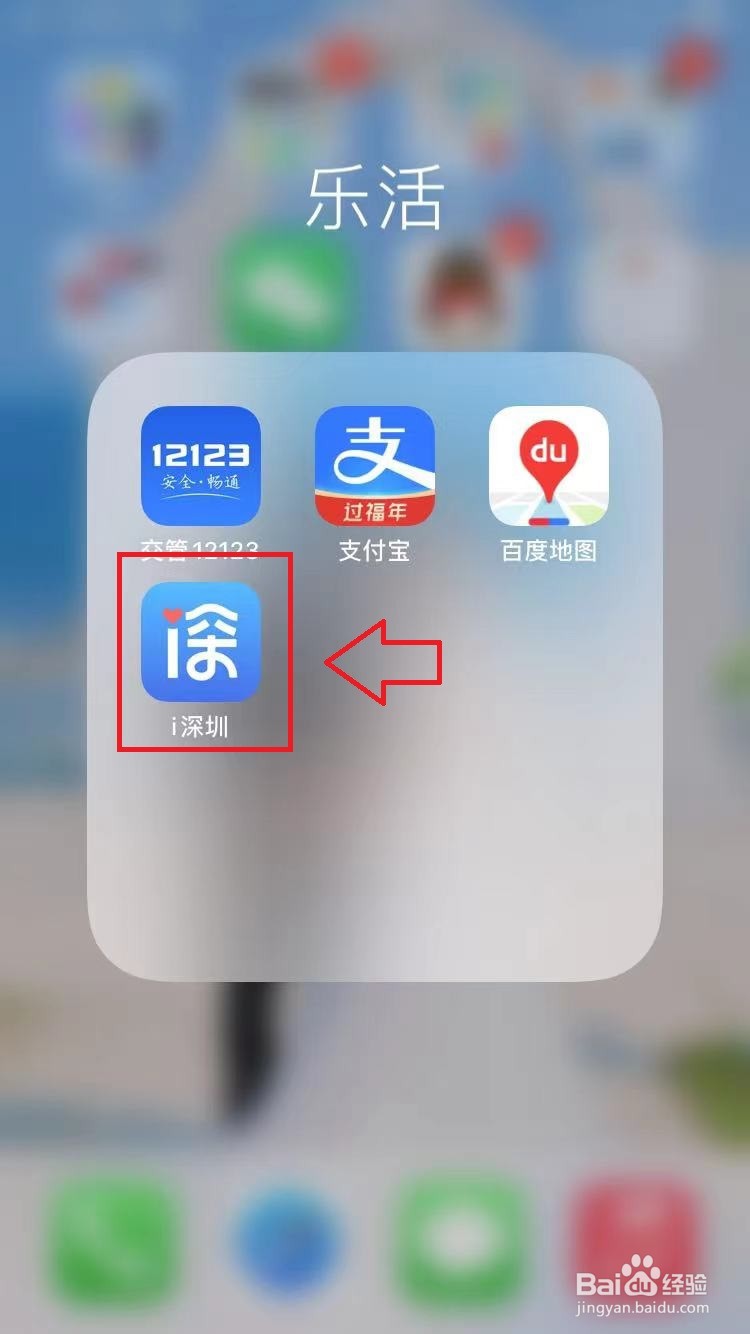怎么查高中月考成绩