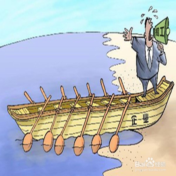 怎样克服工作环境的办法