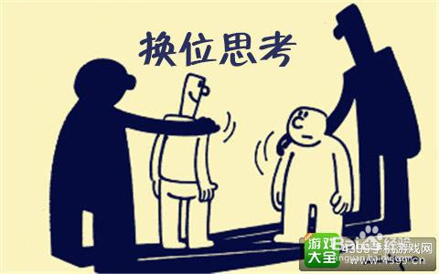 如何管理自己的情绪