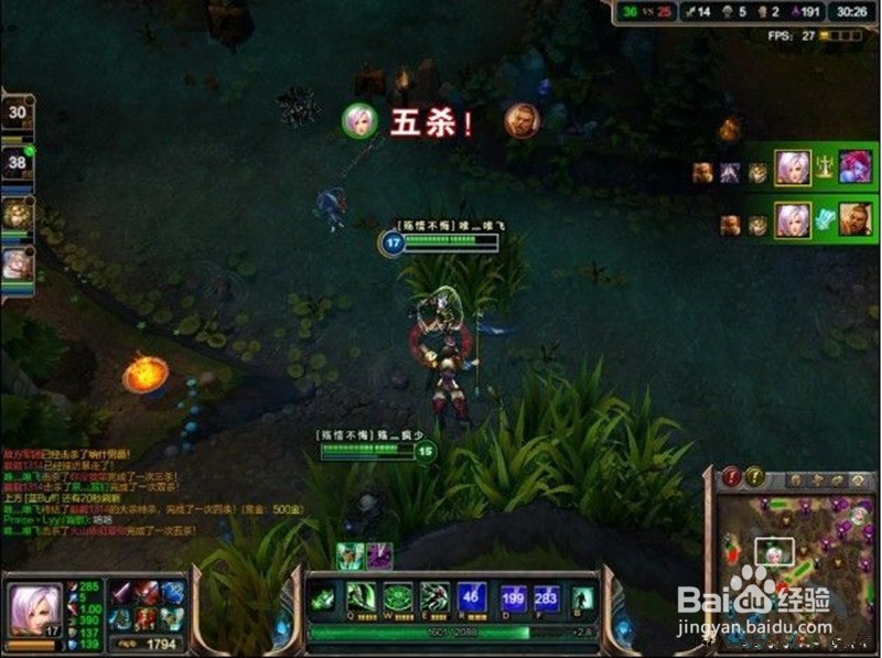 英雄联盟英雄之放逐之刃——瑞雯攻略