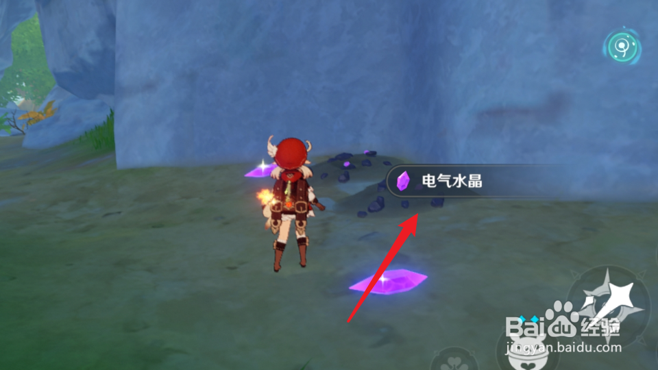 电气水晶矿怎么采集